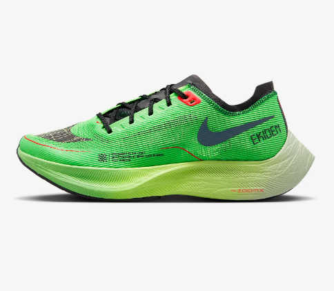 Nike Vaporfly Next% 2